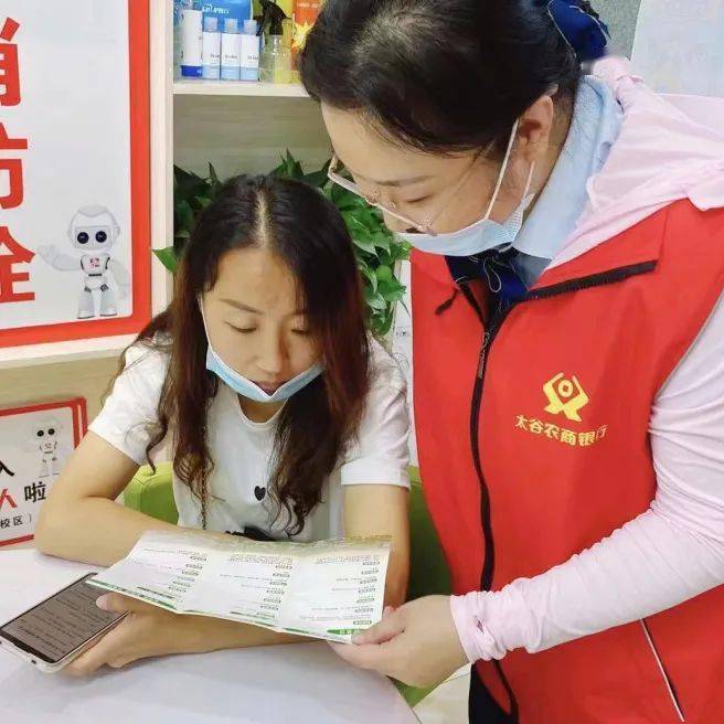 太谷农商银行：积极开展“山西零钞预约兑换服务平台”上线推广宣传活动