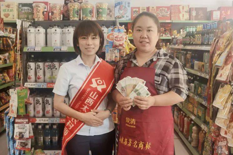 太谷农商银行：积极开展“山西零钞预约兑换服务平台”上线推广宣传活动