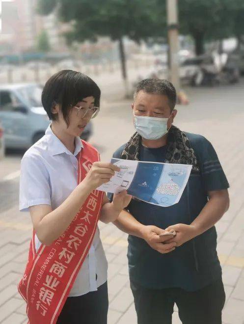 太谷农商银行：积极开展“山西零钞预约兑换服务平台”上线推广宣传活动