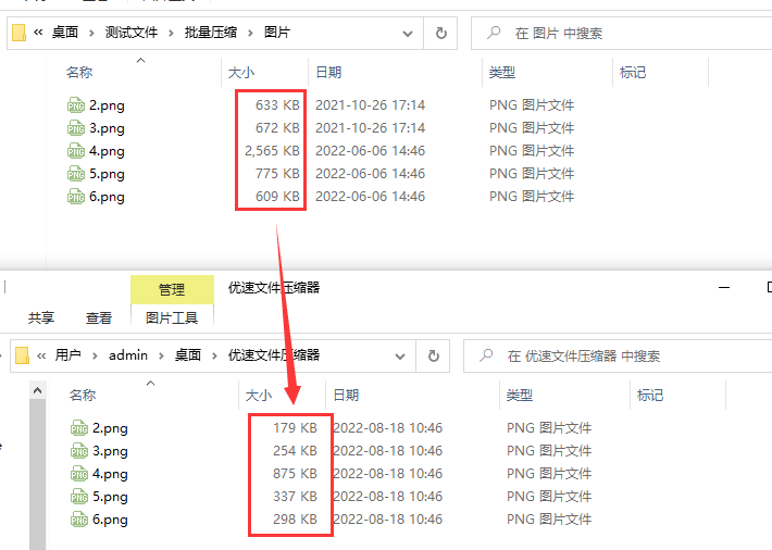 如何把照片kb缩小-压缩照片kb缩小的办法