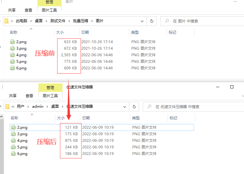 怎么减小照片大小kb