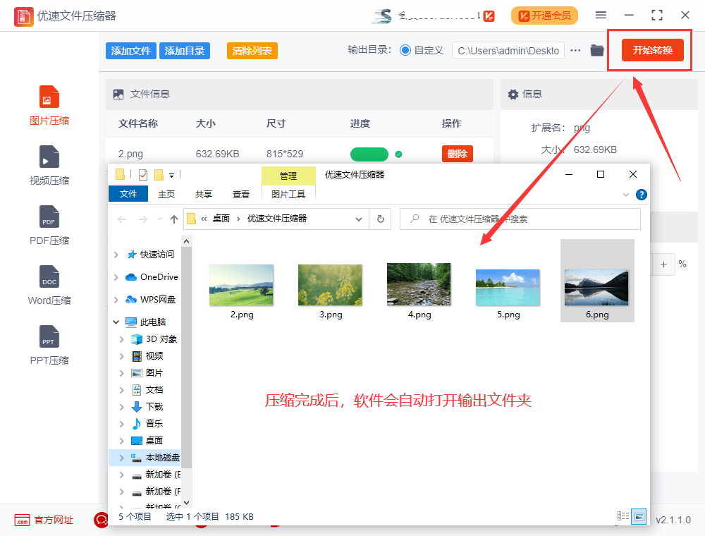 图片太大了怎么改小kb<strong></p>
<p>okb</strong>？
