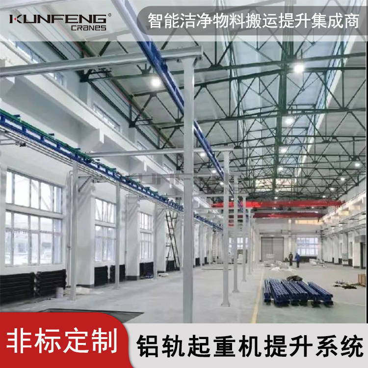 kbk柔性起重机的特点的介绍