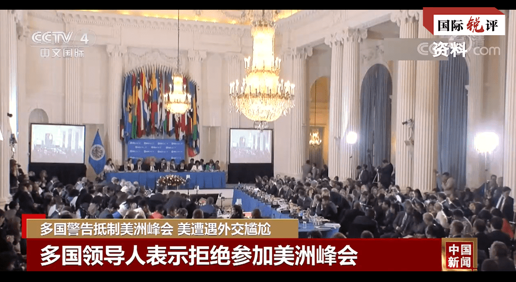 国际锐评丨“门罗主义”没有市场