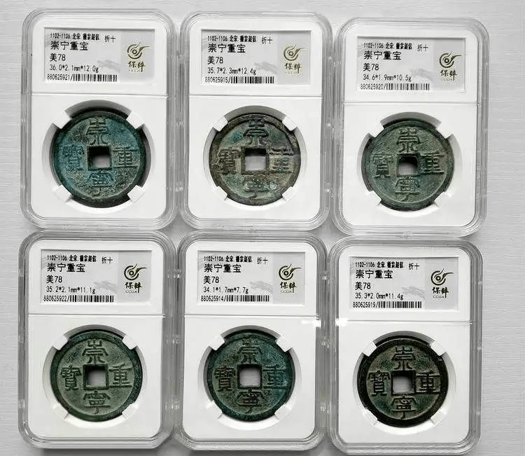 入手裸币<strong></p>
<p>门罗币</strong>，还是评级币？