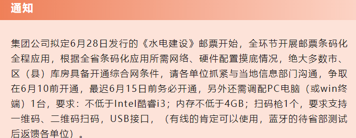 图稿公布<strong></p>
<p>门罗币</strong>！今天面值开约！虎币、冬奥币、武夷山币涨了！