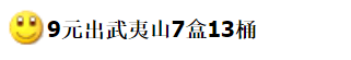 图稿公布<strong></p>
<p>门罗币</strong>！今天面值开约！虎币、冬奥币、武夷山币涨了！