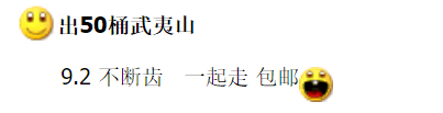 图稿公布<strong></p>
<p>门罗币</strong>！今天面值开约！虎币、冬奥币、武夷山币涨了！