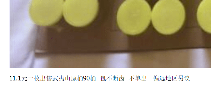 图稿公布<strong></p>
<p>门罗币</strong>！今天面值开约！虎币、冬奥币、武夷山币涨了！
