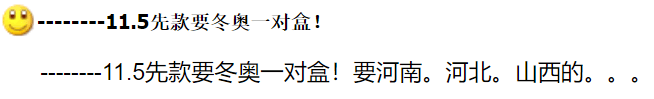 图稿公布<strong></p>
<p>门罗币</strong>！今天面值开约！虎币、冬奥币、武夷山币涨了！
