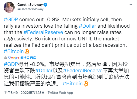 数据显示美国处于“技术衰退”<strong></p>
<p>比特币价格今日的价格</strong>，比特币价格与 23,000 美元作斗争