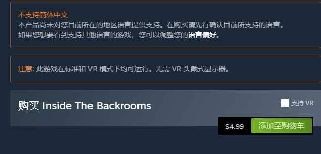 【攻略】inside the backrooms多少价格<strong></p>
<p>eth价格</strong>？怎么设置中文？