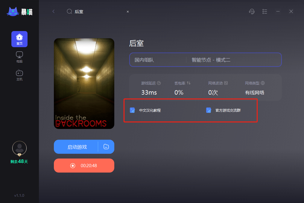 【攻略】inside the backrooms多少价格<strong></p>
<p>eth价格</strong>？怎么设置中文？