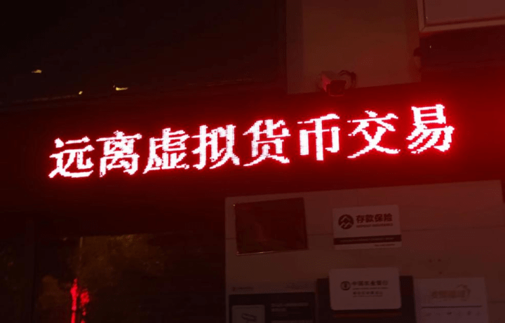 比特币失守 20000 美元/枚<strong></p>
<p>比特币最新价格美元</strong>，这次该如何抉择？