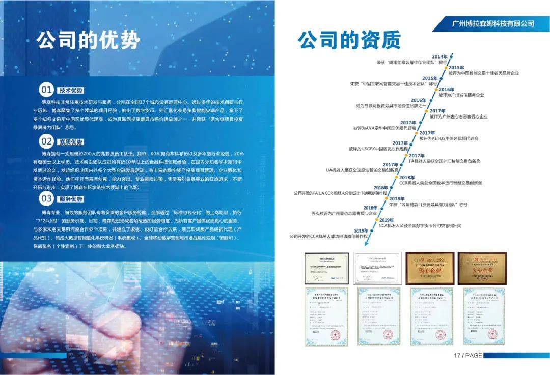 马斯克收购推特doge拉升10%<strong></p>
<p>doge是什么币种</strong>,狗狗币到底有没有价值,为什么马斯克站台狗狗?