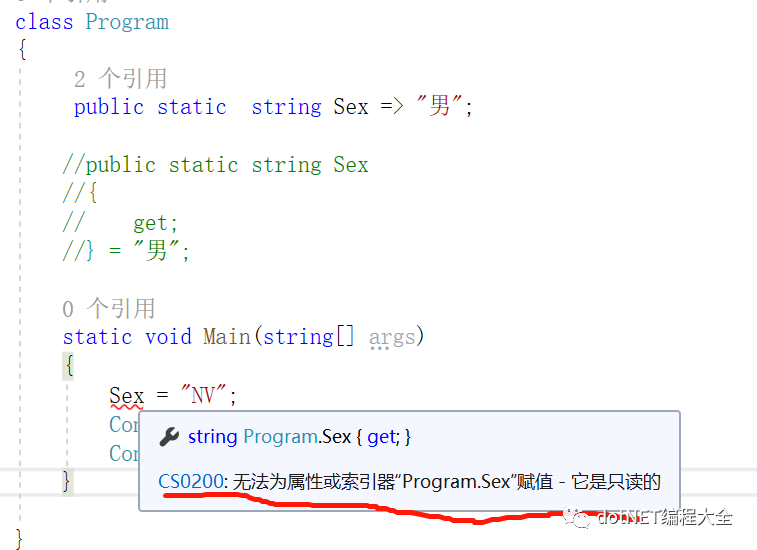 C# =&amp;gt;符号的使用