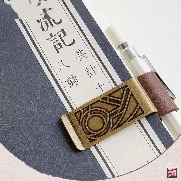 【文创】“修改符号”在“行间”