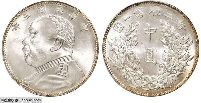 诚轩：户部一两2300万 张作霖50圆金3450万