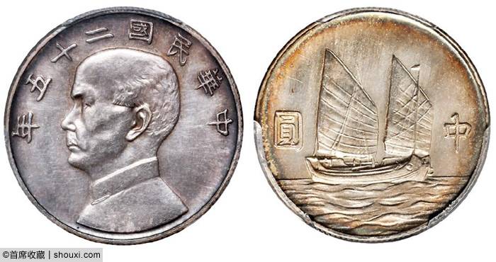 诚轩：户部一两2300万 张作霖50圆金3450万