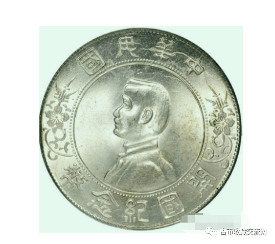 孙中山开国开国纪念币拥有着极高的历史意义