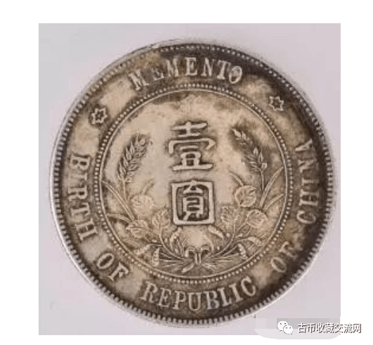 孙中山开国开国纪念币拥有着极高的历史意义