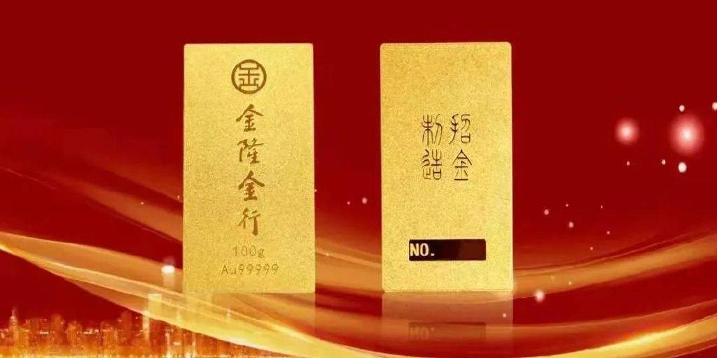 黄金回收“三不卖”原则