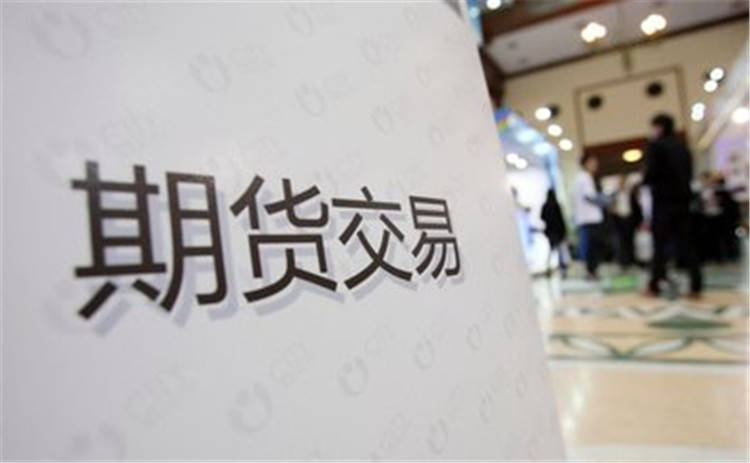 王德诚：7.4看空不追空<strong></p>
<p>pta期货行情</strong>，豆粕鸡蛋PTA棕榈油期货行情分析