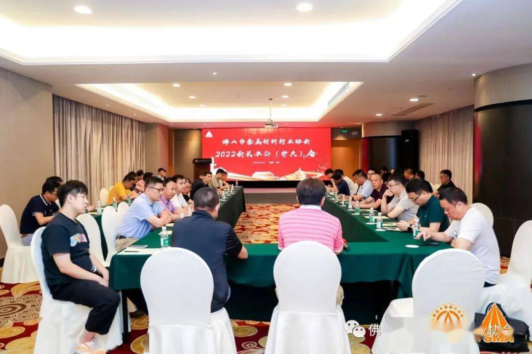 硅铁、硅锰的期货行情出现反弹