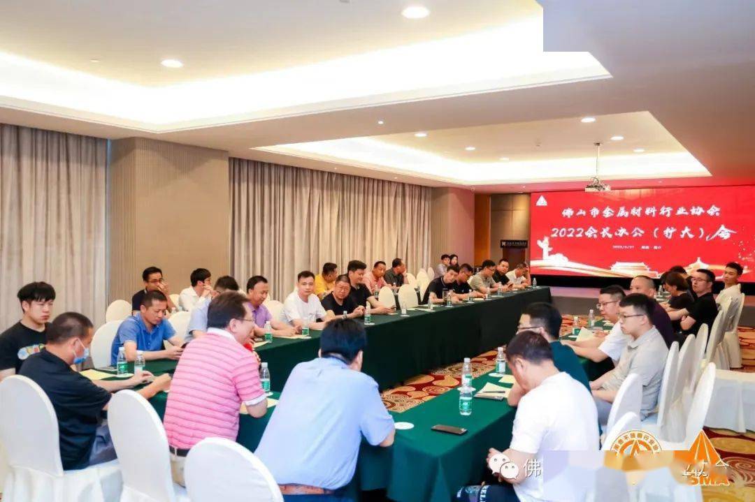 硅铁、硅锰的期货行情出现反弹