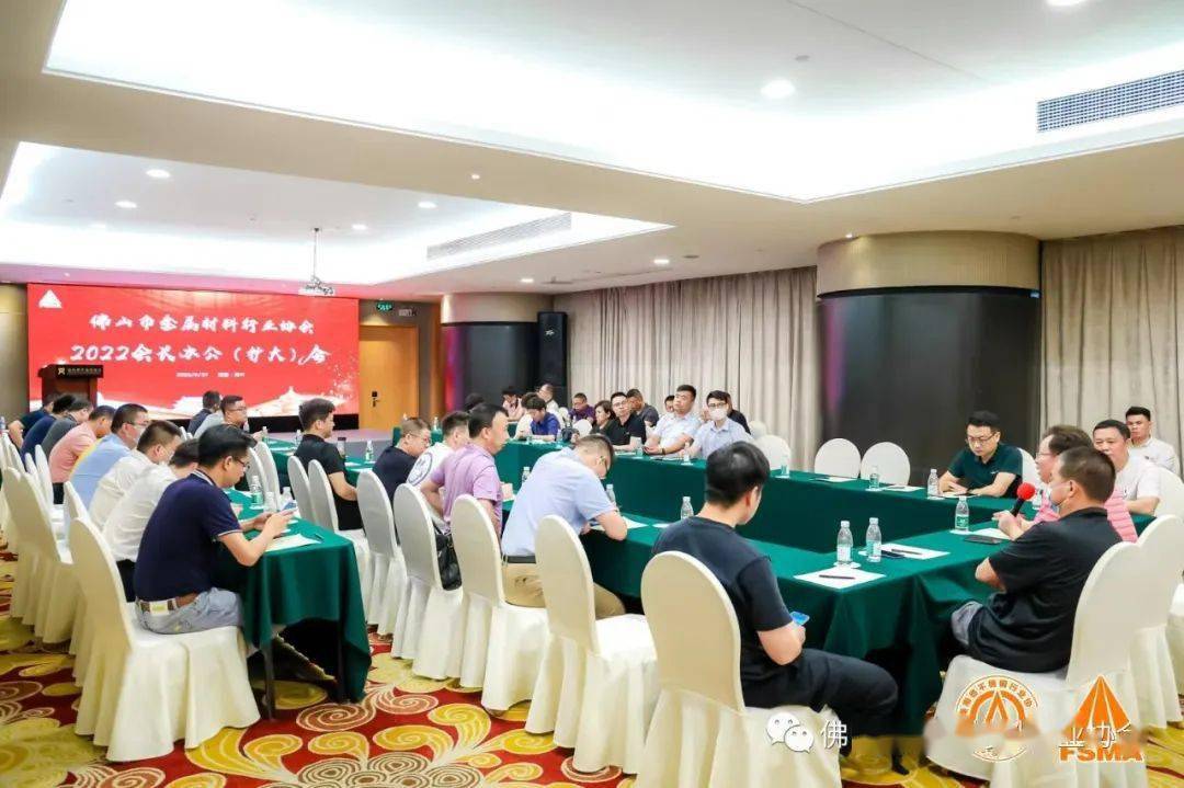 硅铁、硅锰的期货行情出现反弹