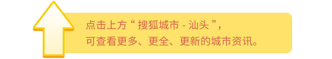 超6千户企业、近2万人员受益<strong></p>
<p>白银市场</strong>！汕头税务“真金白银”为市场主体纾困解难