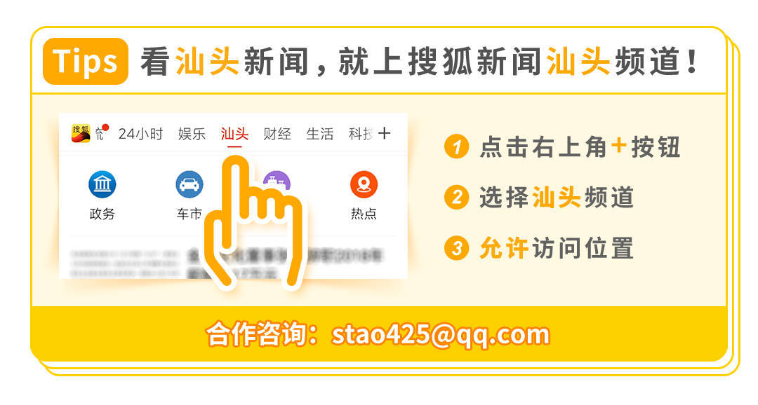 超6千户企业、近2万人员受益<strong></p>
<p>白银市场</strong>！汕头税务“真金白银”为市场主体纾困解难