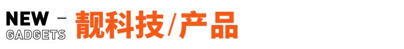 苹果要求供应商不得单独标注台湾；美团单车宣布涨价丨邦早报