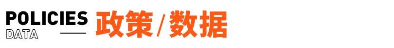 苹果要求供应商不得单独标注台湾；美团单车宣布涨价丨邦早报