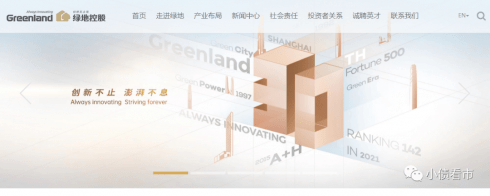 “上海最大房企”3亿美元债拟展期<strong></p>
<p>金丰投资</strong>，万亿负债压顶资金紧张