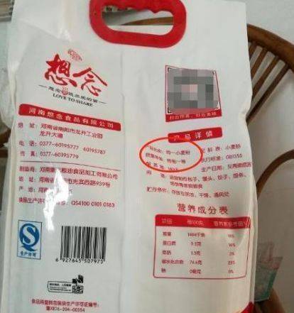 买面粉时<strong></p>
<p>面粉价格</strong>,不是价格越贵越好,认准这3种买,回回买到优质面粉!