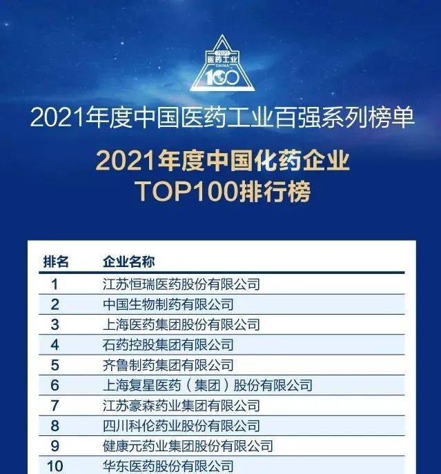 四川黄金全力打造“黄金王国”