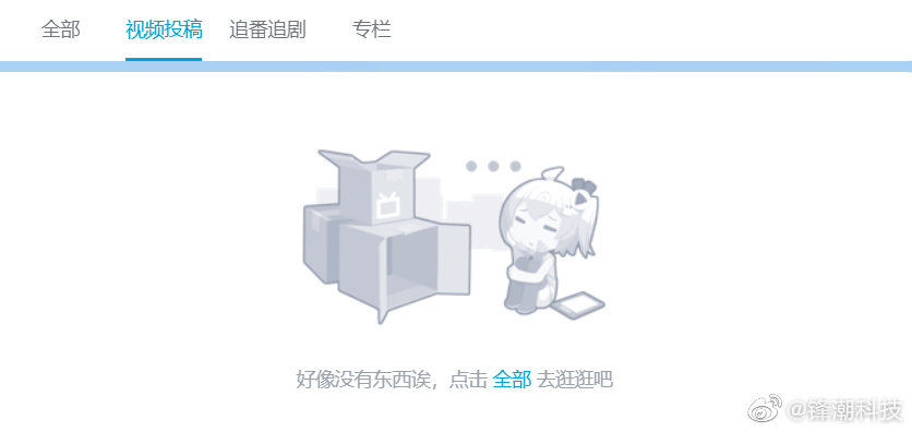 突发：“B站崩了”！重磅利好刷屏<strong></p>
<p>买原油</strong>，如何影响A股？最新解读来了！