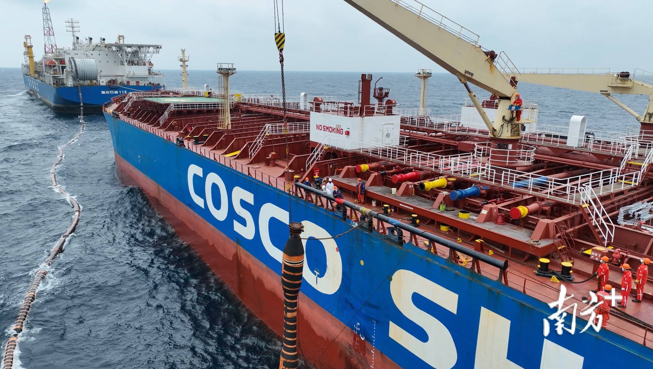“海洋石油 116”FPSO 顺利完成2023年第一船原油外输作业