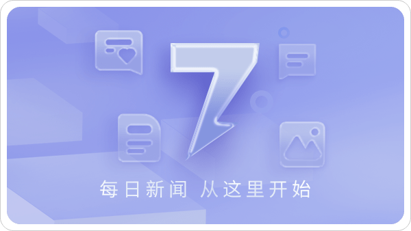 7点出发丨“上海一公交车掉入河中” 警方通报→