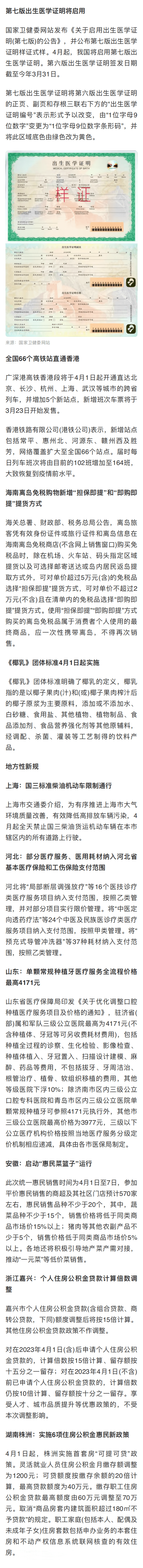 7点出发丨“上海一公交车掉入河中” 警方通报→