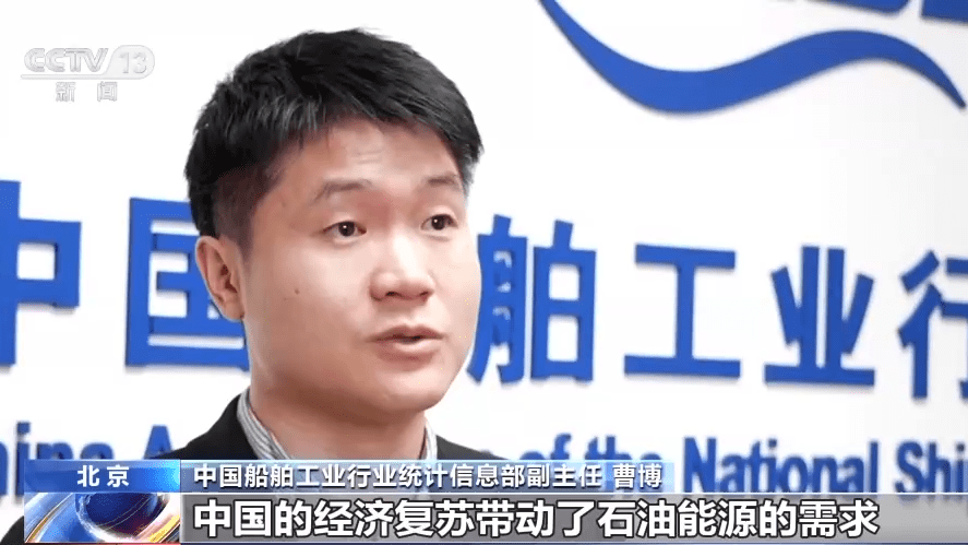 运输原油的“海上巴士” 全球最大级别穿梭油轮今日交付
