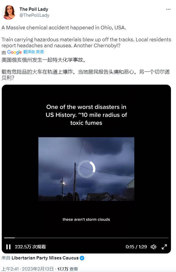 一个多星期前<strong></p>
<p>原油罐</strong>，美国俄亥俄州发生了什么？