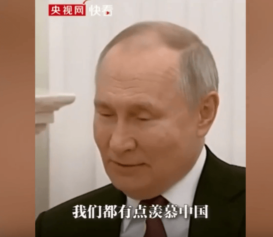 早安!世界丨普京：<strong></p>
<p>原油泄漏</strong>我们有点羡慕中国；岸田抵达基辅会见泽连斯基