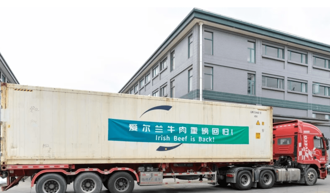 运抵上海<strong></p>
<p>中国原油进口</strong>！中国恢复进口爱尔兰牛肉