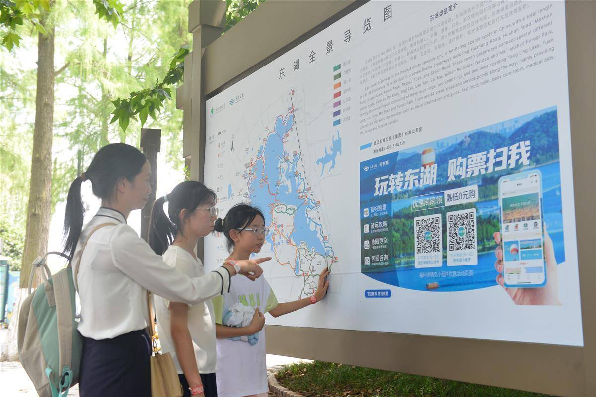 便捷购票<strong></p>
<p>小程序</strong>，享受优惠，“游东湖”小程序全新上线