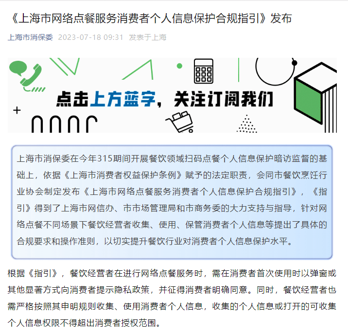BB鸭 | 华为Mate 60 Pro曝光；​美图靠炒币扭亏为盈；上海要求餐厅配备纸质菜单；​东风日产新艾睿雅上市