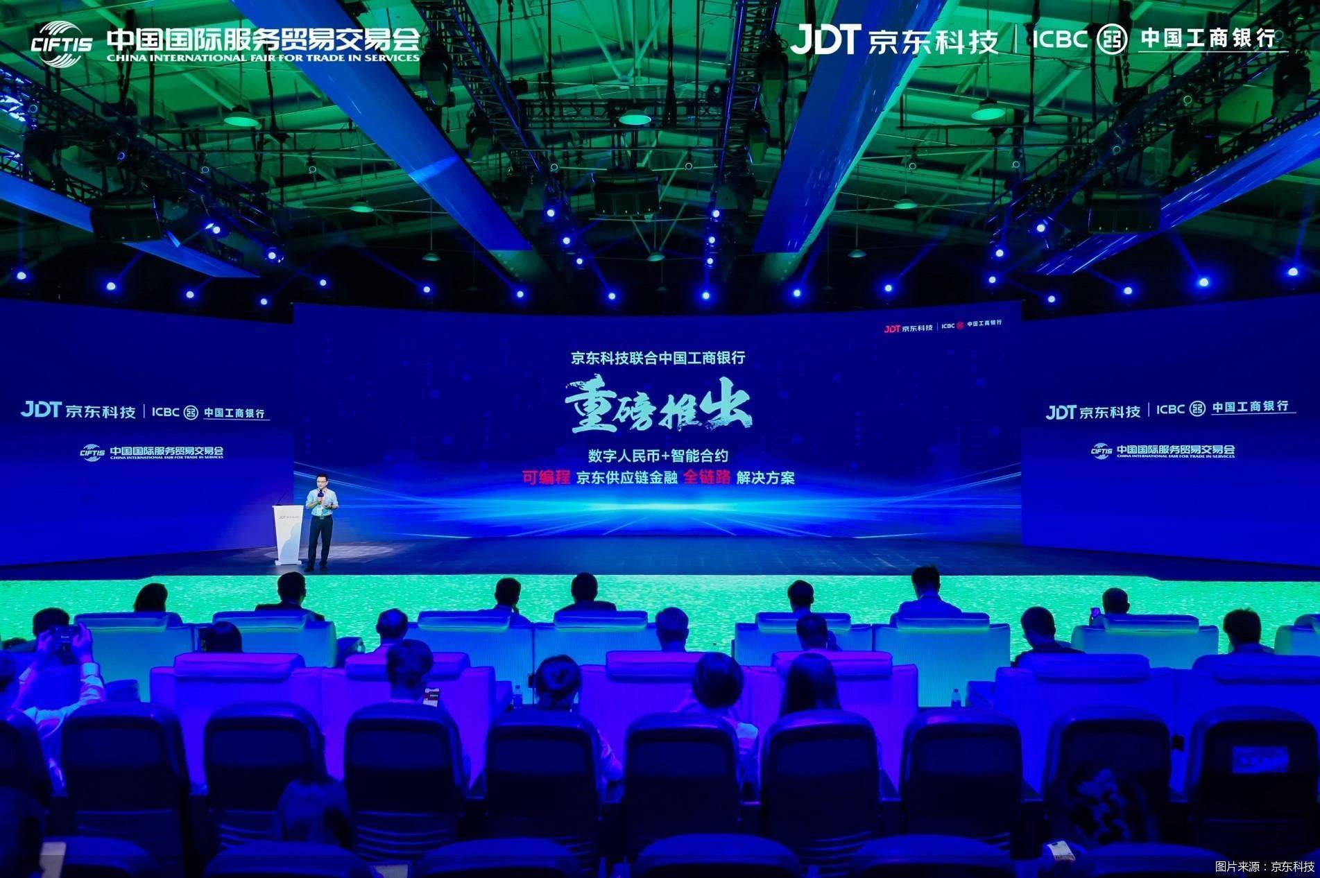 2023服贸会｜智能合约+供应链金融<strong></p>
<p>链币世界</strong>，数字人民币新场景“亮相”