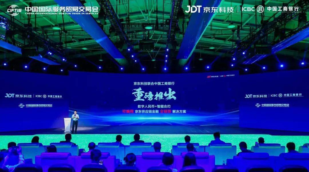 数字人民币与供应链金融“双向奔赴”<strong></p>
<p>链币世界</strong>，将碰撞出怎样的产业火花？