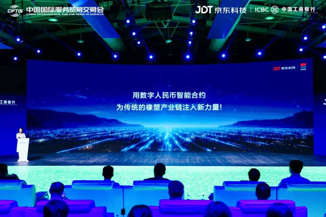 数字人民币与供应链金融“双向奔赴”<strong></p>
<p>链币世界</strong>，将碰撞出怎样的产业火花？